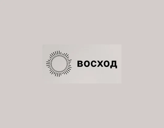 Восход